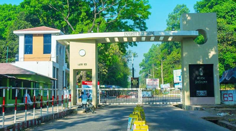 চট্টগ্রাম-কক্সবাজার মহাসড়কে সড়ক দুর্ঘটনায় চবি ছাত্রীর পা বিচ্ছিন্ন