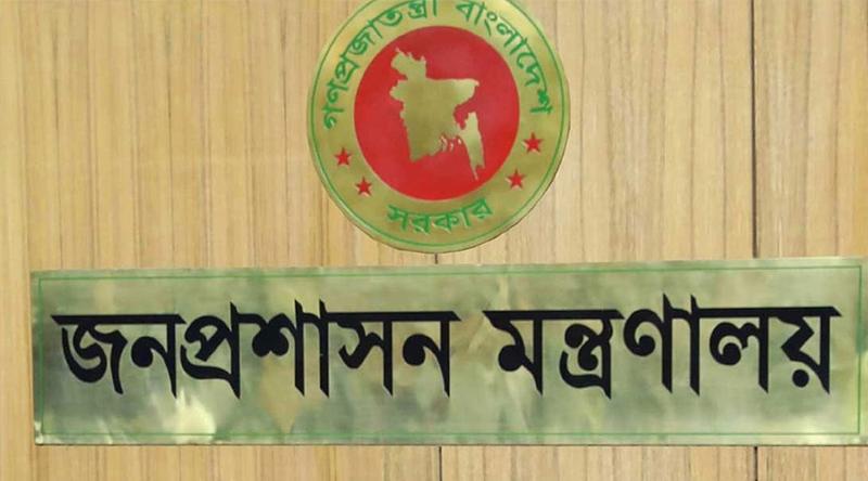 সিনিয়র সহকারী সচিব হলেন ২৬৪ কর্মকর্তা