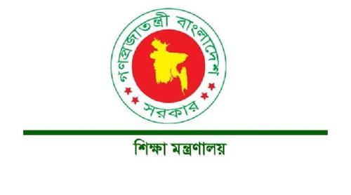 স্কুল-কলেজের মাঠ নিয়ে সরকারের নতুন নির্দেশনা