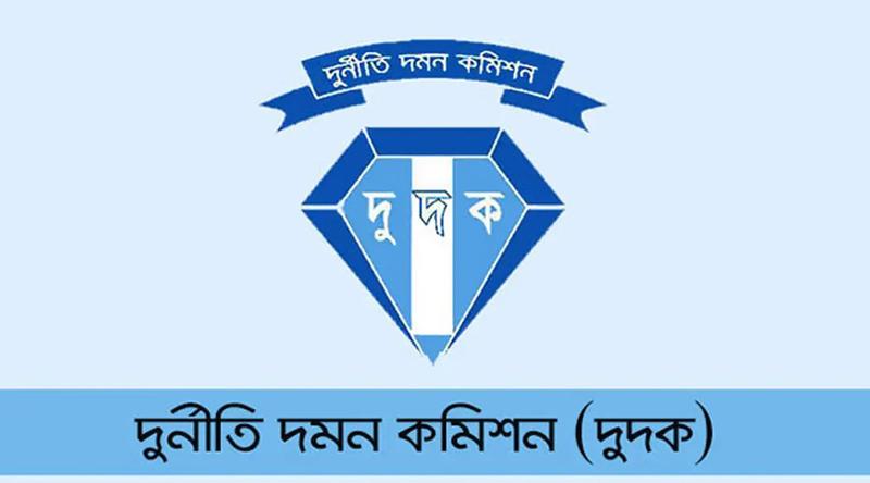 দুদকের ৫ কর্মকর্তাকে বদলি