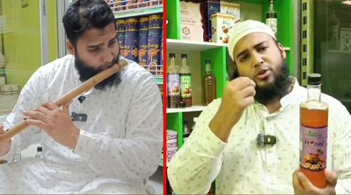 বাঁশির সুর থেকে উদ্যোক্তা ফয়সাল