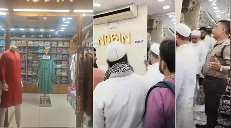 মগবাজারে নবীনের শোরুম বন্ধ, হাতিরঝিল থানার ওসিকে শোকজ