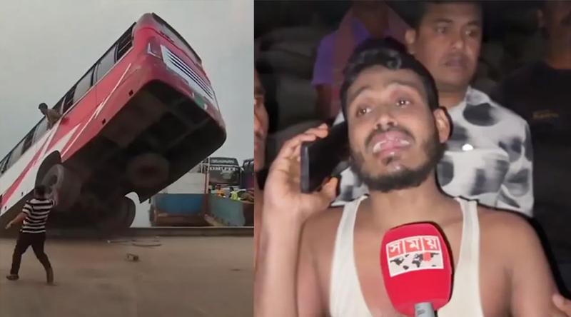 ‘আমারে ছাইড়া কেমনে গেলা, আমি কী করমু’