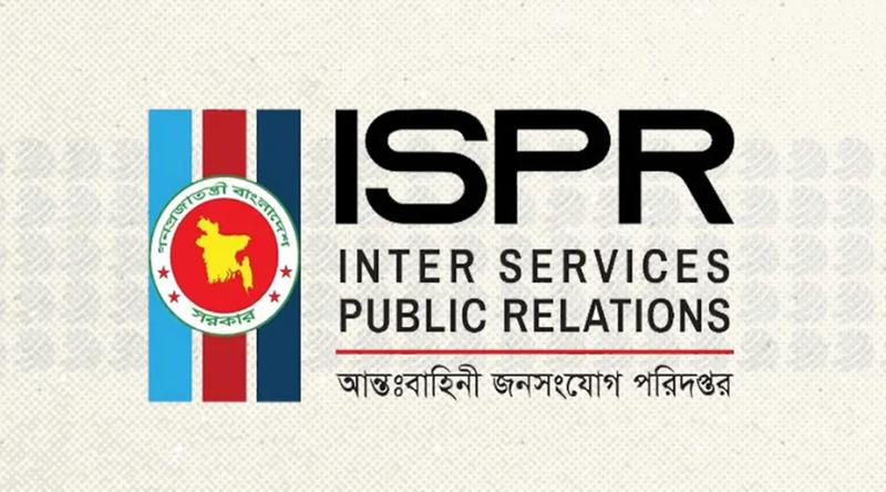 স্বাধীনতা দিবসে সেনাবাহিনীতে অনারারি লেফটেন্যান্ট কমিশন প্রদান