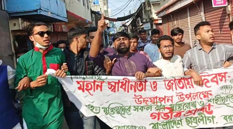 দেড় বছর পর বরগুনায় নিষিদ্ধ ছাত্রলীগের প্রকাশ্যে মিছিল