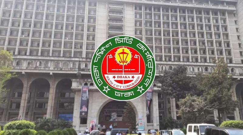 নতুন কবরস্থান নির্মাণ করবে ঢাকা দক্ষিণ সিটি