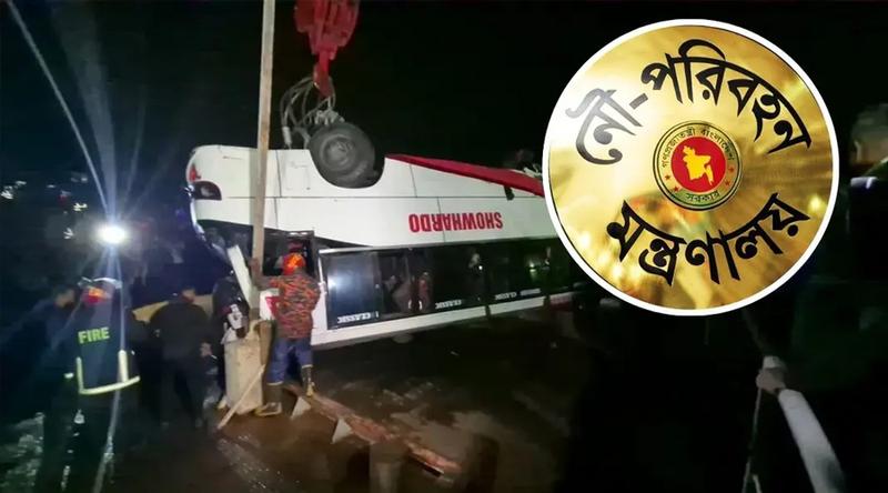 দৌলতদিয়ার বাস দুর্ঘটনায় ৬ সদস্যের তদন্ত কমিটি গঠন