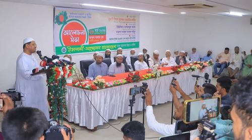 ৫৫ বছর পরও স্বাধীনতার প্রকৃত লক্ষ্য অর্জন হয়নি: চরমোনাই পীর