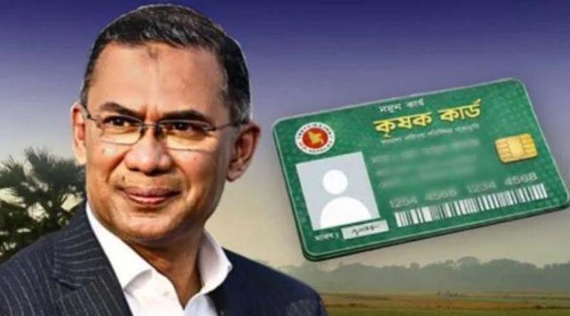 কৃষক কার্ডে মিলবে ভর্তুকি-ঋণসহ ১০ সুবিধা