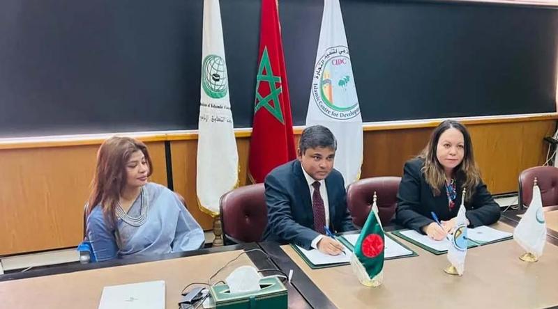 বিএফ‌টিআই ও আই‌সি‌ডি‌টির মধ্যে সমঝোতা স্মারক স্বাক্ষর