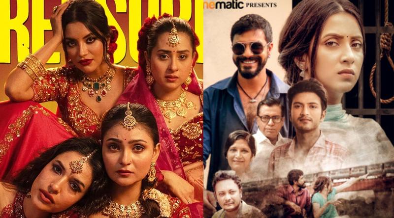 প্রেশার কুকার কি তবে পরান সিনেমার সিক্যুয়েল!