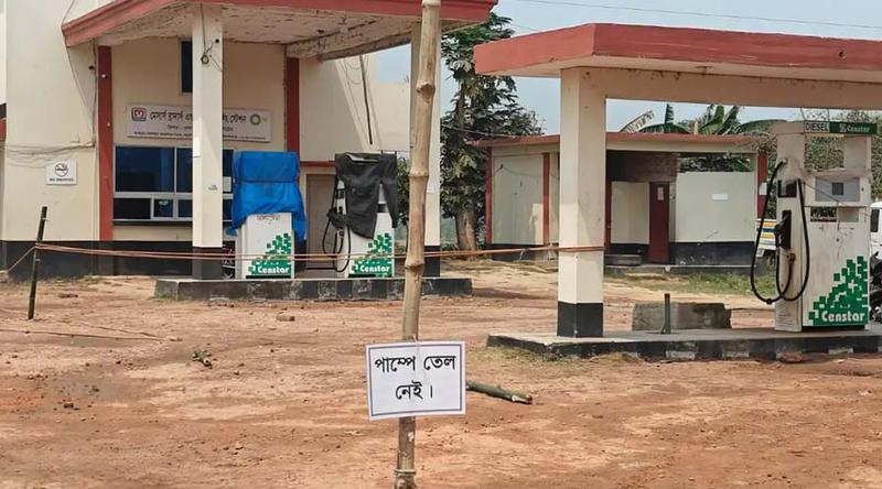 ‘তেল নেই’ লেখা পাম্পে মিলল ৯৭৮৩ লিটার জ্বালানি