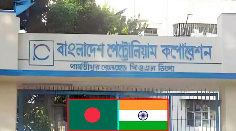 পার্বতীপুরে পাইপলাইন দিয়ে ভারত থেকে ডিজেল এলো ৫ হাজার মেট্রিক টন