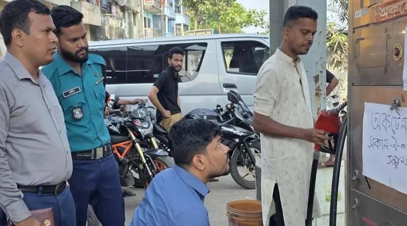 চট্টগ্রামে তেল কম দেওয়ার অভিযোগে ফিলিং স্টেশনকে জরিমানা
