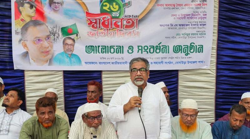 মুক্তিযুদ্ধ ও গণ-অভ্যুত্থানের আকাঙ্ক্ষাকে ধারণ করে বিএনপি : এমরান সালেহ প্রিন্স