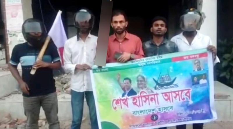 হেলমেট পরে আ.লীগের পরিত্যক্ত কার্যালয় ‘অবমুক্ত’ ঘোষণা