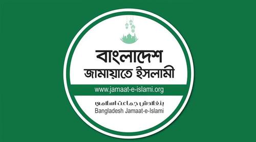টাঙ্গাইলে ট্রেন দুর্ঘটনায় ৫ জন নিহতের ঘটনায় জামায়াতের শোক