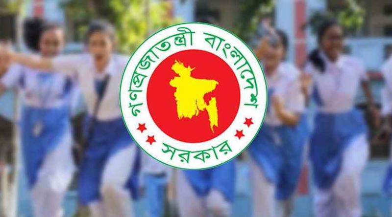 লম্বা ছুটি শেষে আগামীকাল খুলছে শিক্ষাপ্রতিষ্ঠান, মন্ত্রণালয়ের জরুরি নির্দেশনা