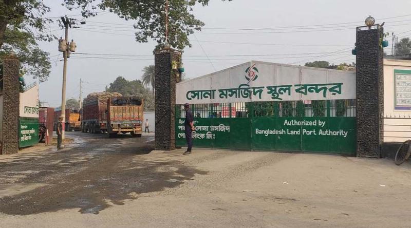 ১০ দিন বন্ধের পর সোনামসজিদ স্থলবন্দরে আমদানি-রপ্তানি শুরু