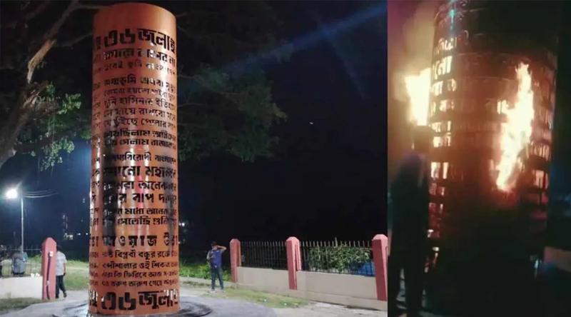 শরীয়তপুরে নিষিদ্ধ ছাত্রলীগের ২৩ জনের বিরুদ্ধে মামলা