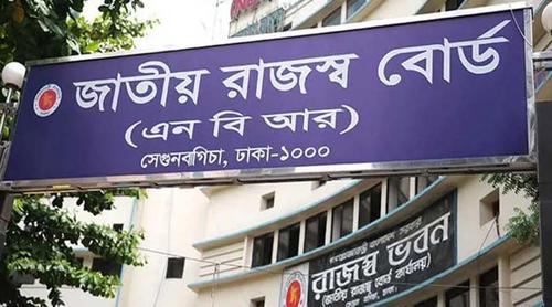 অনলাইনে রিটার্ন দাখিল ৪১ লাখেরও বেশি করদাতার