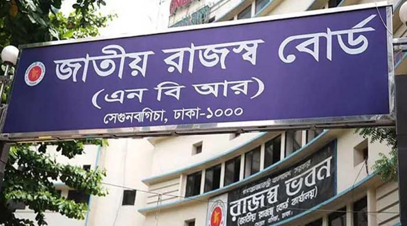 অনলাইনে রিটার্ন দাখিল ৪১ লাখেরও বেশি করদাতার