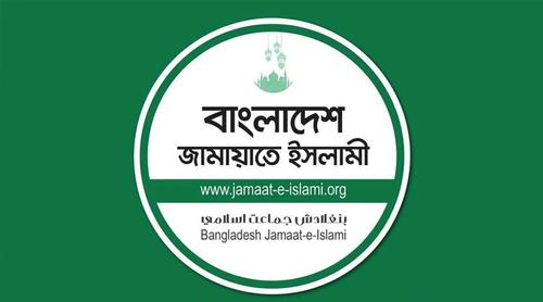 বিজেপি সভাপতির বাংলাদেশের অখণ্ডতা বিরোধী বক্তব্যে জামায়াতের গভীর উদ্বেগ