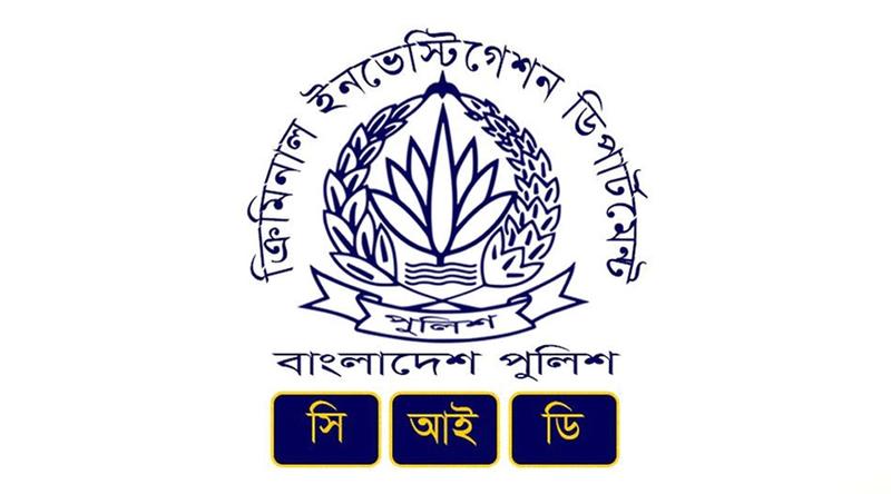 বিদেশে পাচার হওয়া ৪৪ কোটি টাকা ফিরিয়ে আনল সিআইডি