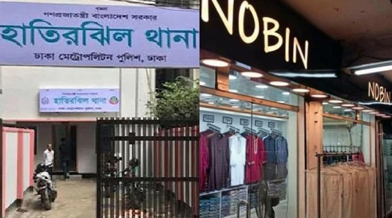 নবীন ফ্যাশন বন্ধের ঘটনায় আদালতকে যে ব্যাখ্যা দিলেন ওসি