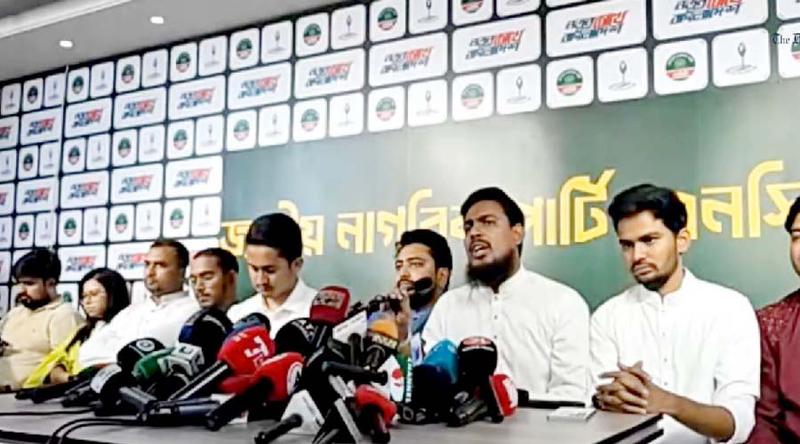 ৬ মাসের মধ্যে সব স্থানীয় সরকার নির্বাচনসহ ৫ দাবি এনসিপির