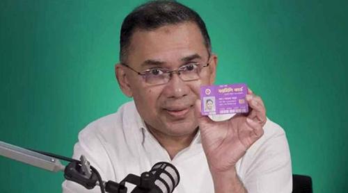 প্রধানমন্ত্রীর প্রতিশ্রুতি অনুযায়ী ৪ বছরের মধ্যে ‘ইউনিভার্সাল ফ্যামিলি কার্ড’ ইস্যু করবে সরকার