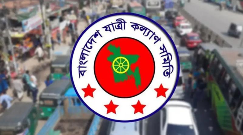 ঈদযাত্রায় ১৫ দিনে দুর্ঘটনায় নিহত ৩৯৪