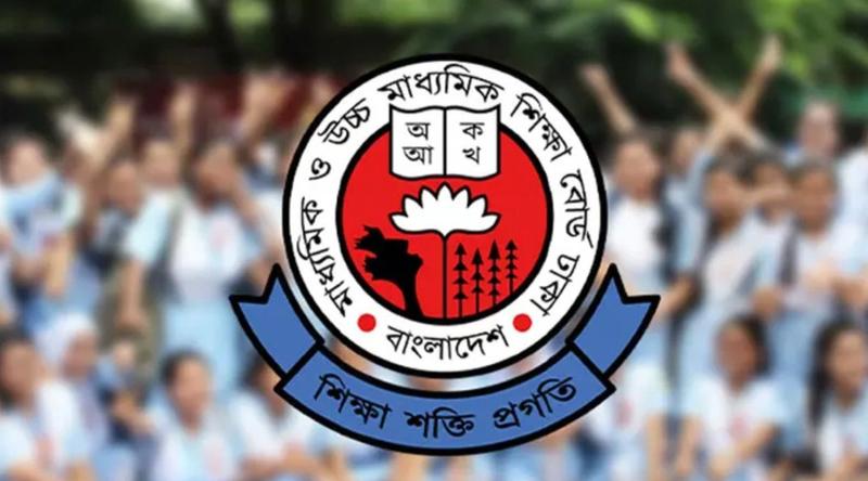 এইচএসসি পরীক্ষা আগামী ৭ জুন থেকে শুরু!