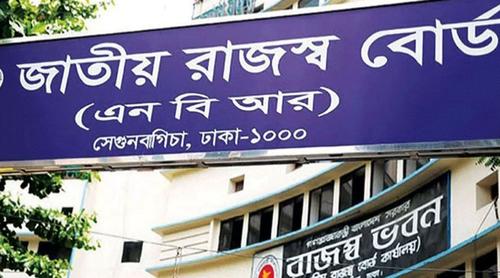 ২ দিন বন্ধ থাকবে ই-ভ্যাট সিস্টেমের সব সার্ভিস: এনবিআর