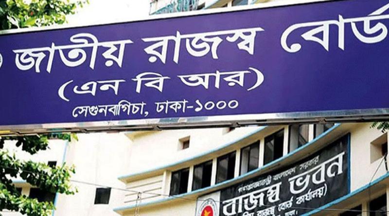 ২ দিন বন্ধ থাকবে ই-ভ্যাট সিস্টেমের সব সার্ভিস: এনবিআর