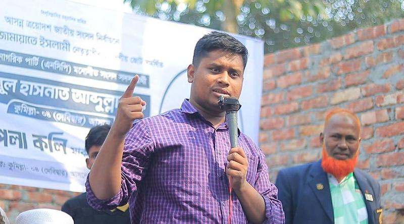 হাসনাতের নির্বাচনি এলাকায় চাঁদাবাজির দাবি নিয়ে কী জানা গেল?