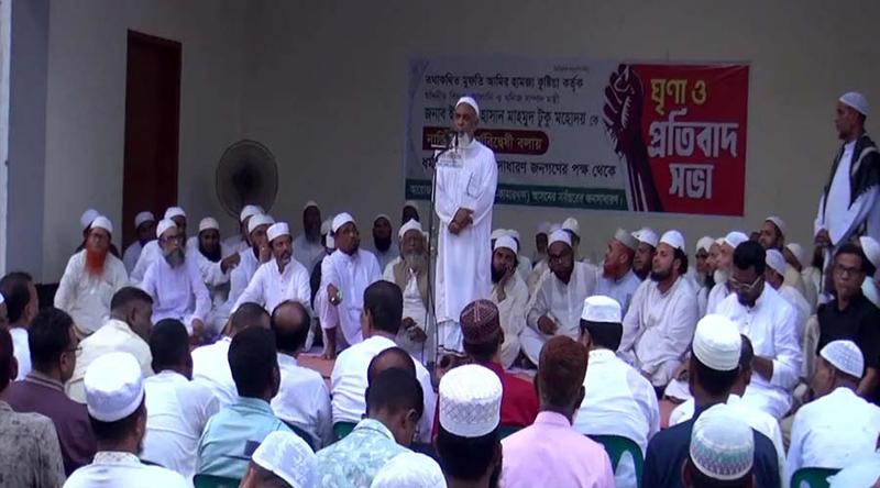 আমির হামজাকে ‘পাগলা গারদে’ ভর্তির দাবি