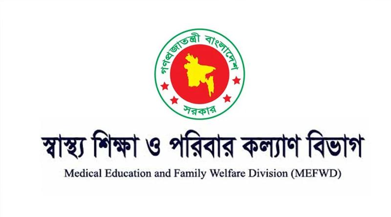 ঢামেকসহ ৫ মেডিকেল কলেজে নতুন অধ্যক্ষ নিয়োগ