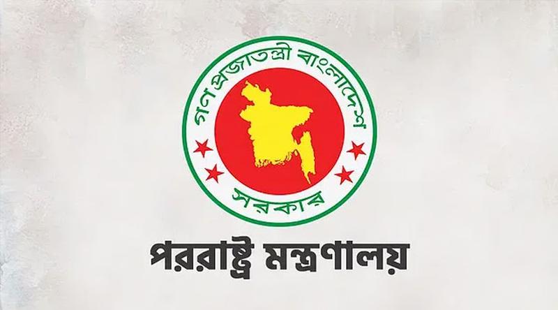 ভারতের ভারপ্রাপ্ত হাইকমিশনারকে পররাষ্ট্র মন্ত্রণালয়ে তলব