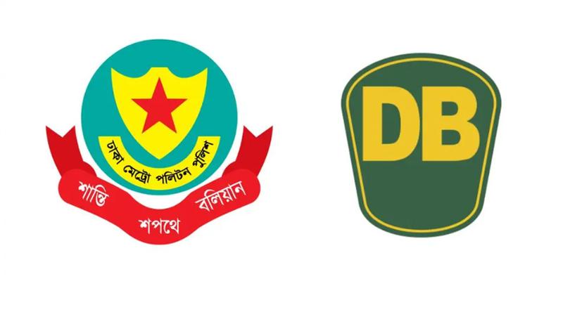 আওয়ামী আমলের ডিবি-ডিএমপির কর্মকর্তাদের সম্পদ অনুসন্ধানে রিট