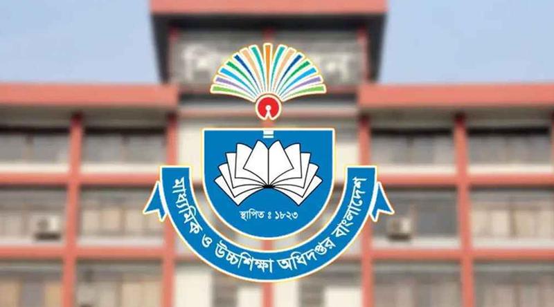 শিক্ষাপ্রতিষ্ঠানের জন্য মাউশির জরুরি নির্দেশনা