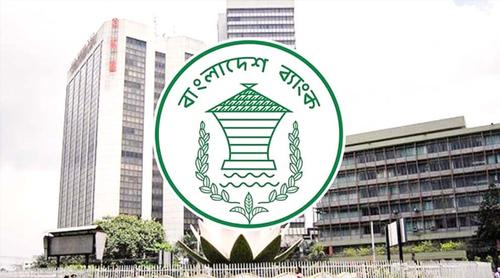 এক কোটি ডলার পর্যন্ত ঋণের নতুন সীমা নির্ধারণ বাংলাদেশ ব্যাংকের
