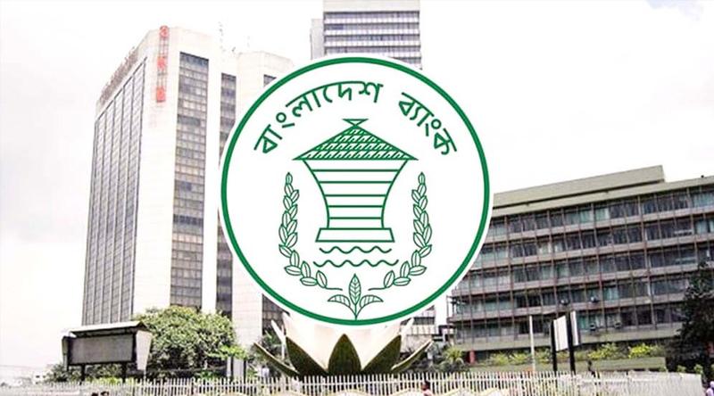 এক কোটি ডলার পর্যন্ত ঋণের নতুন সীমা নির্ধারণ বাংলাদেশ ব্যাংকের