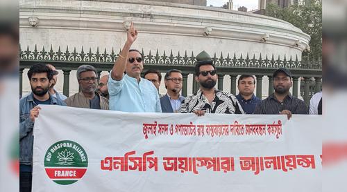 বাংলাদেশ ৫ই আগস্টের আগের অবস্থায় কখনও ফিরে যাবে না: প্যারিসে পিনাকী ভট্টাচার্য