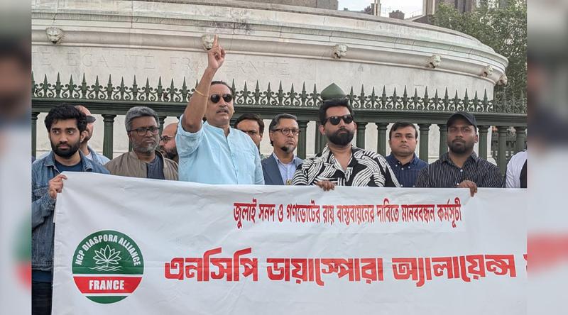 বাংলাদেশ ৫ই আগস্টের আগের অবস্থায় কখনও ফিরে যাবে না: প্যারিসে পিনাকী ভট্টাচার্য