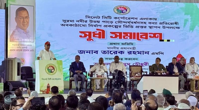 দ্রুত সময়ের মধ্যে সিলেটের আইটি পার্ক চালু হবে : প্রধানমন্ত্রী