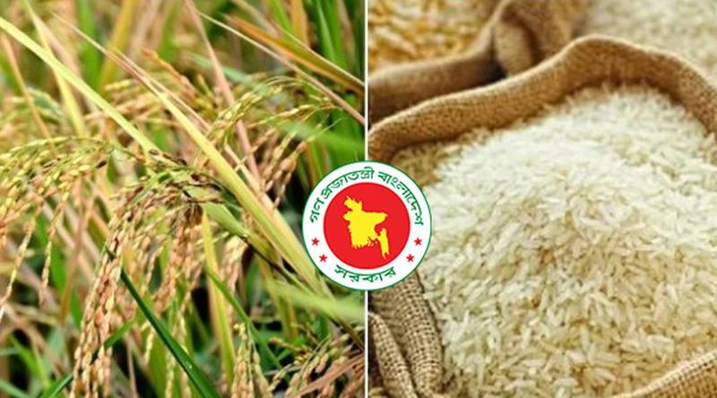 রবিবার থেকে ছয় জেলার ধান-চাল সংগ্রহ শুরু