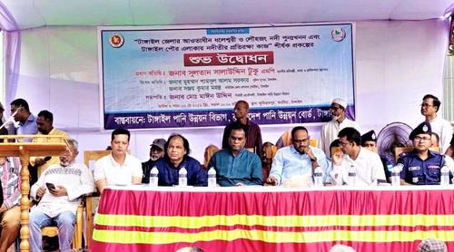 নদী বাঁচাতে পারলেই বাঁচবে টাঙ্গাইল: প্রতিমন্ত্রী টুকু