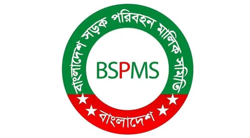 ঈদুল আজহায় বাসে অতিরিক্ত ভাড়া আদায় করা যাবে না : মালিক সমিতি