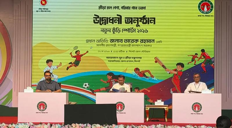 নবদিগন্তের সূচনা, নতুন কুঁড়ি স্পোর্টসের উদ্বোধন করলেন প্রধানমন্ত্রী